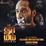 Dhoomam Title Song (Tamil) Song Poster