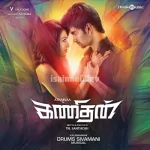 Kuviyathin Maiyamanai Song Poster