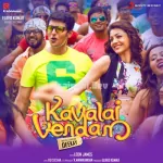 Un Kadhal Irundhal Podhum Reprise Song Poster