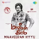 Uyirellam Ondre Song Poster