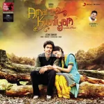 Mounam Paesum Karaoke Version Song Poster