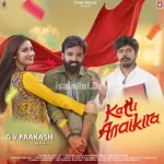 Katti Anaikira Song Poster