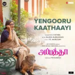 Yengooru Kaathaayi Song Poster