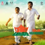 Ethitha Veetu Kaliflowera Song Poster