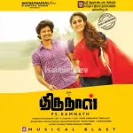 Santhiranum Irukku Song Poster