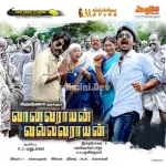 Kongunattu Thendraluku Song Poster