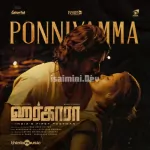 Anjalkaaran Song Poster