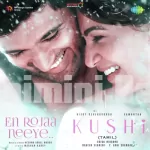 Kushi Title Song Song Poster