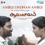 Anbile Undhan Anbile Song Poster