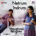 Thudikkum Nenjam Song Poster