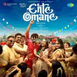 Ente Omane Song Poster