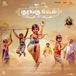 Paraanthagaa Song Poster