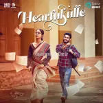 Heartukulle Song Poster