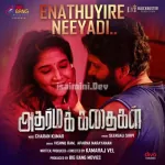 Enathuyire Neeyadi Song Poster