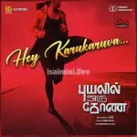 Hey Karukaruva Song Poster