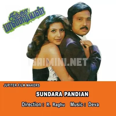 Sundara Pandian Poster