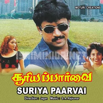 Suriya Paarvai Poster