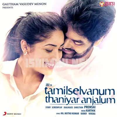 Tamilselvanum Thaniyar Anjalum Poster