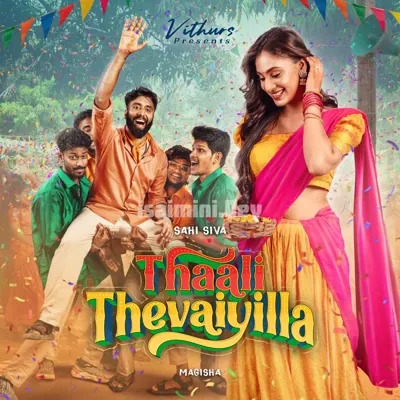 Thaali Thevaiyilla Poster