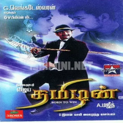 Thamizhan Poster