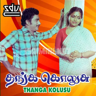 Thanga Kolusu Poster