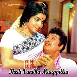 Thedi Vandha Maappillai Poster