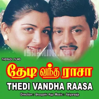 Thedi Vandha Raasa Poster