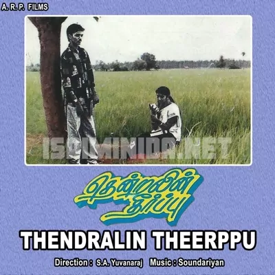 Thendralin Theerppu Poster