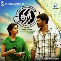 Thiri Poster