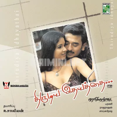 Thirudiya Idhayathai Poster