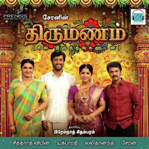 Thirumanam Poster