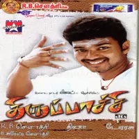 Thirupaachi Poster