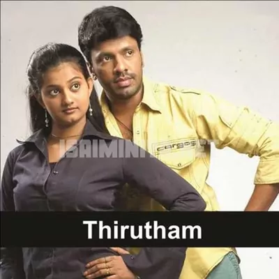 Thirutham Poster