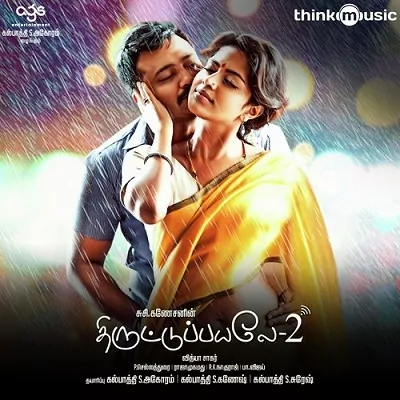 Thiruttu Payale 2 Poster