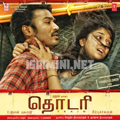 Thodari (2016) Poster