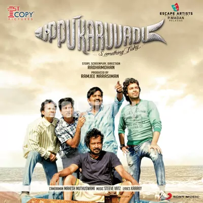 Uppu Karuvadu Poster