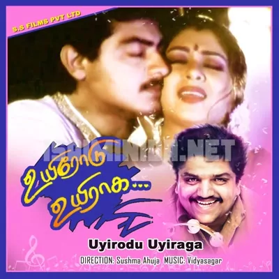 Uyirodu Uyiraga Poster