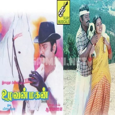 Uzhavan Magan Poster