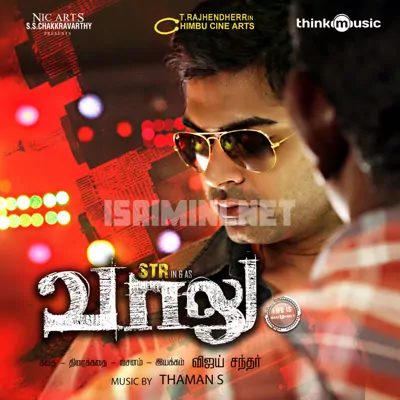 Vaalu Poster