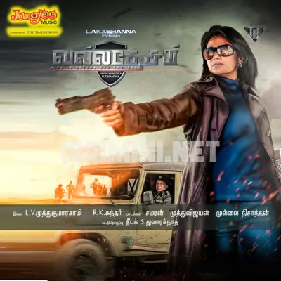 Valladesam Poster