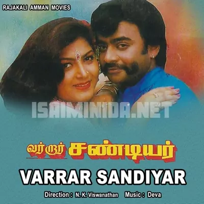 Varraar Sandiyar Poster