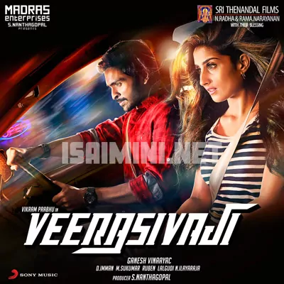 Veera Sivaji Poster