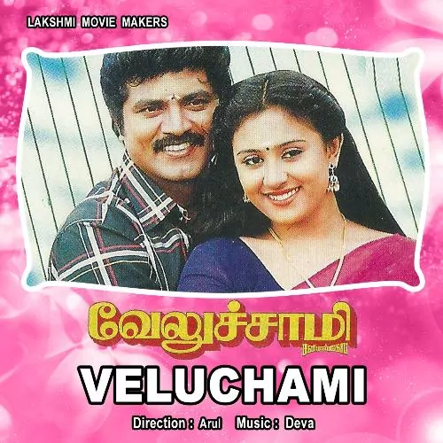 Veluchami Poster