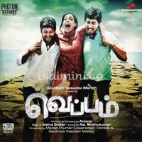 Veppam Poster