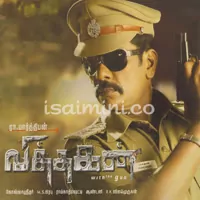 Vithagan Poster